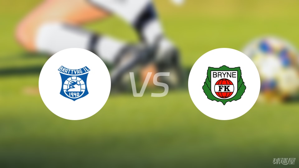 中场, 埃米尔 中场, 埃米尔