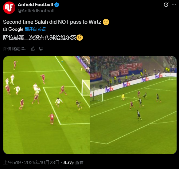 萨拉赫的射 萨拉赫的射