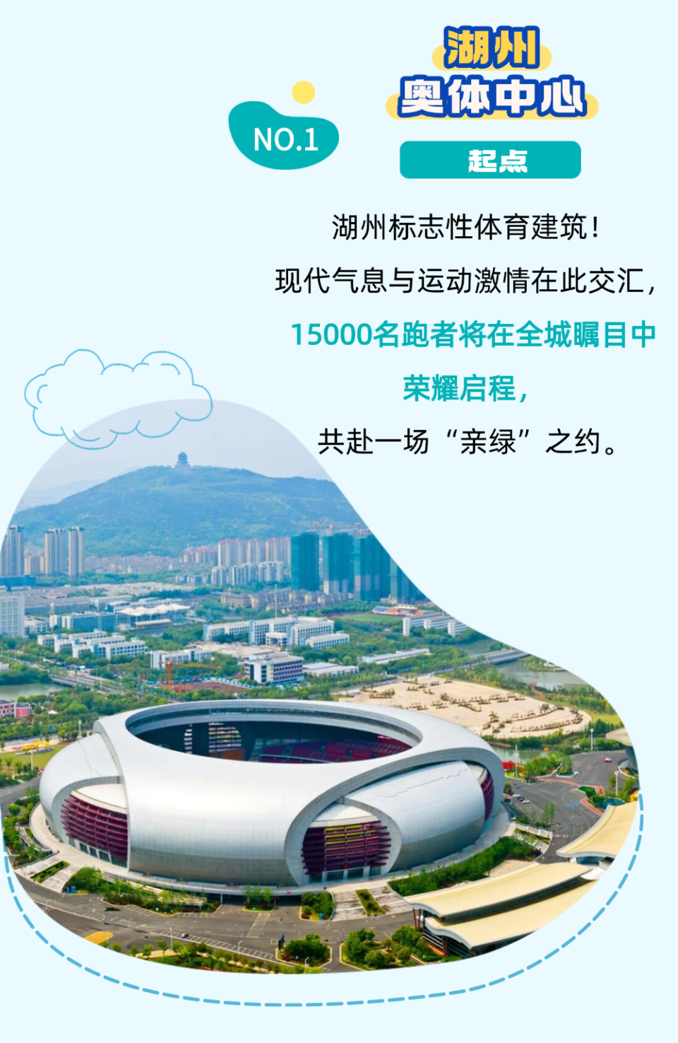 松赛因政策 松赛因政策