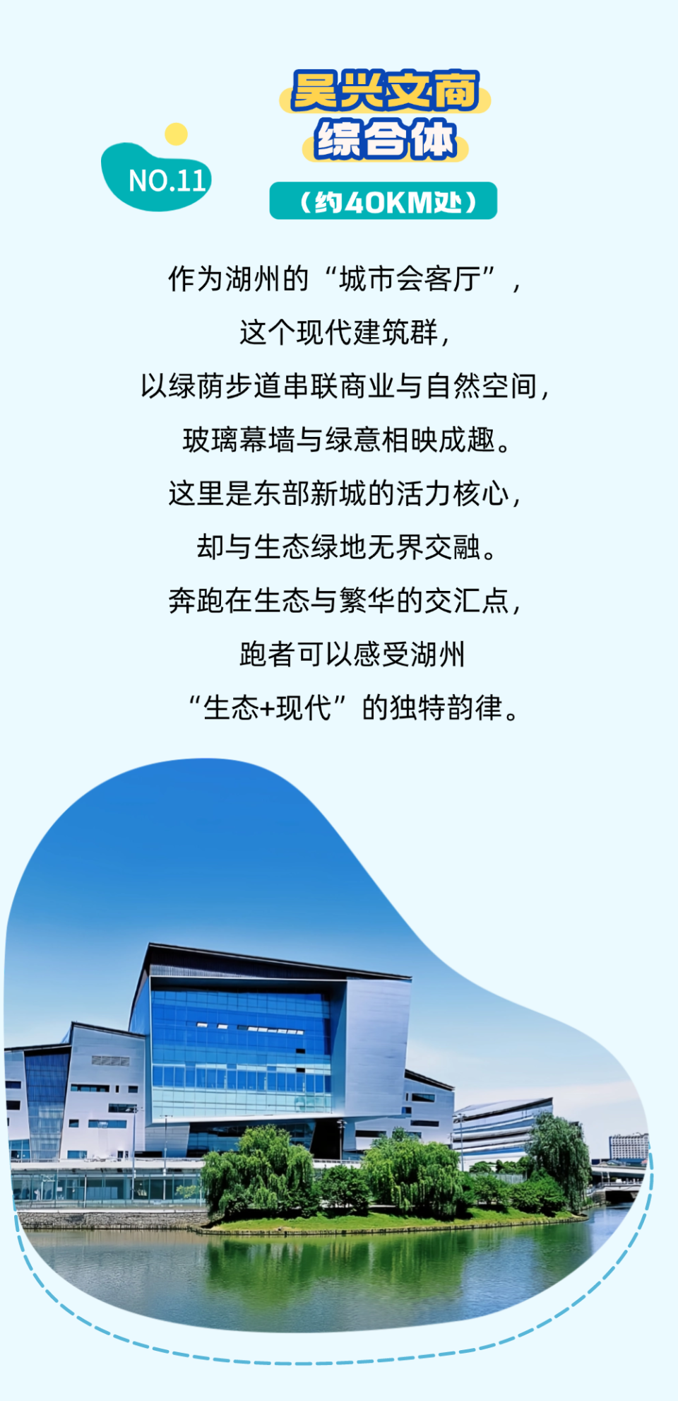 OwQpW, 美丽中国 OwQpW, 美丽中国